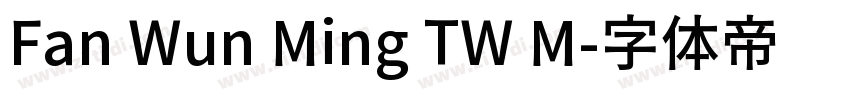 Fan Wun Ming TW M字体转换